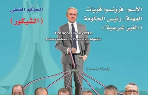 Rapport Stora : unanimité contre lui, en France comme en Algérie